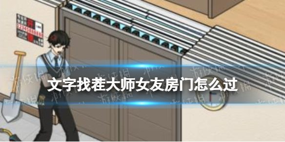 酋长游戏吧1