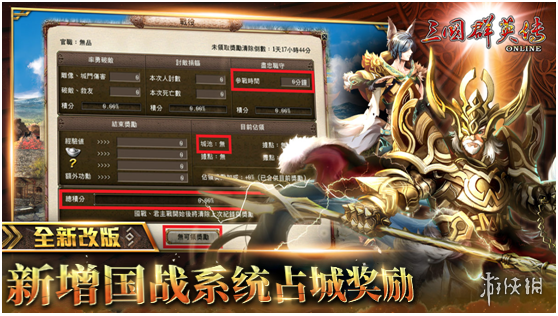 酋长游戏吧8