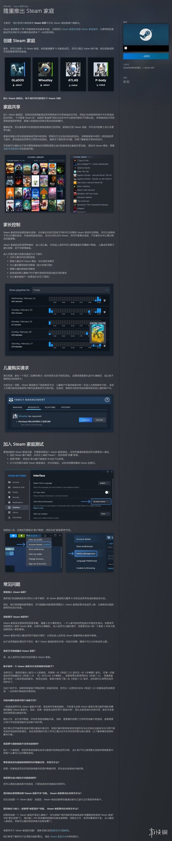酋长游戏吧3