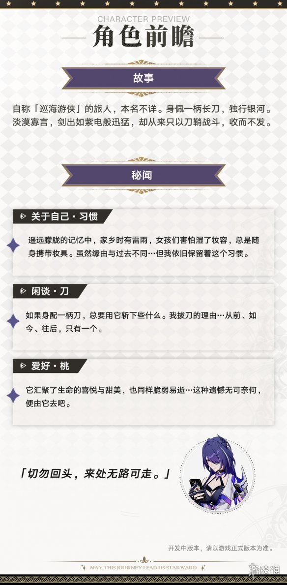 酋长游戏吧3