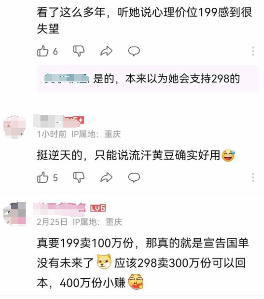 酋长游戏吧1