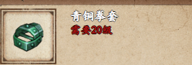 酋长游戏吧2