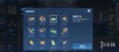 酋长游戏吧2