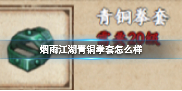 酋长游戏吧1