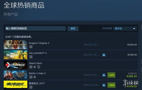 酋长游戏吧4