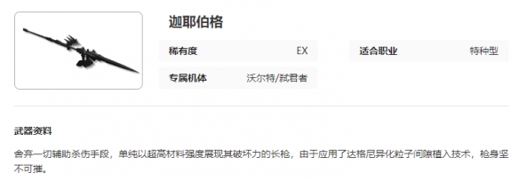 酋长游戏吧2