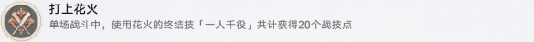 酋长游戏吧2