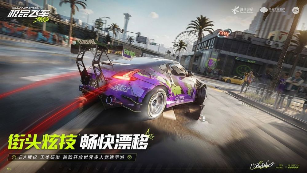 极品飞车集结卡车解锁方法