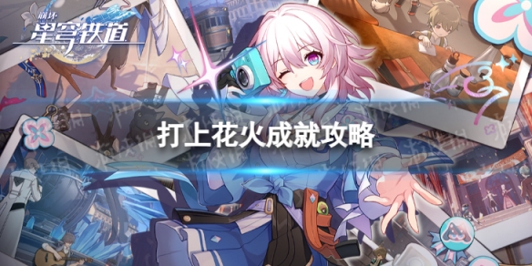 酋长游戏吧1