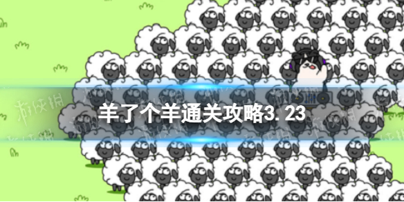 酋长游戏吧1