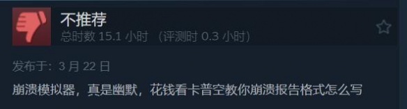 酋长游戏吧3