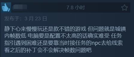 酋长游戏吧5
