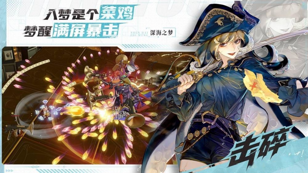 梦游手游新手玩法攻略