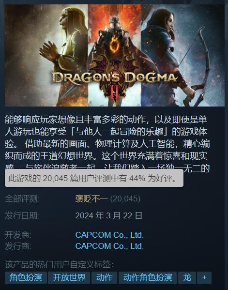 酋长游戏吧4