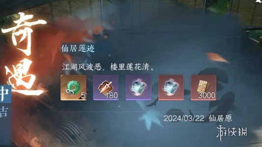 酋长游戏吧1