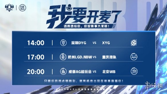 酋长游戏吧2