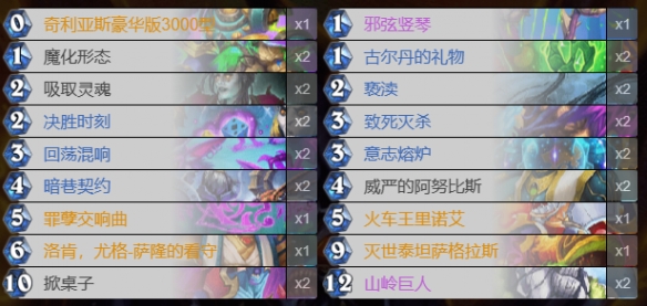酋长游戏吧2