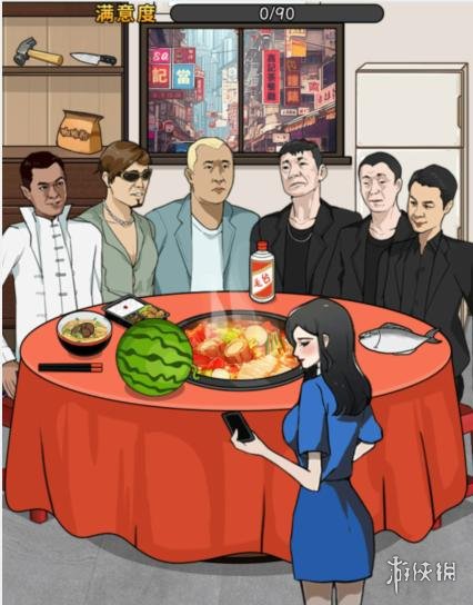 酋长游戏吧2