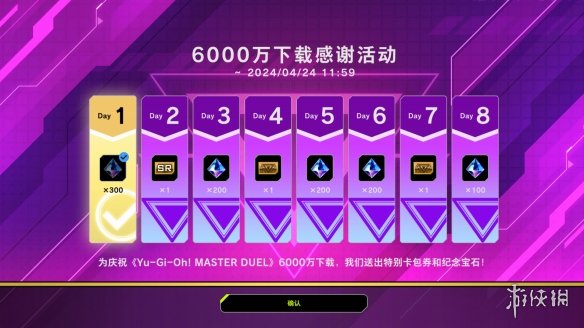 酋长游戏吧1