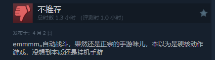 酋长游戏吧5