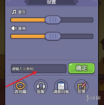 酋长游戏吧3