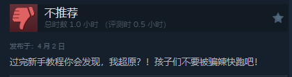 酋长游戏吧6