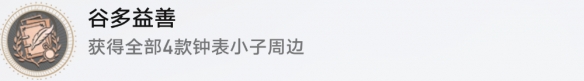 酋长游戏吧2