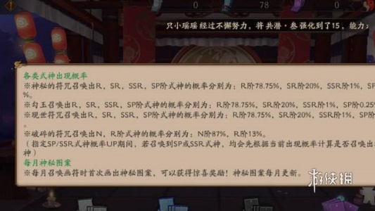 酋长游戏吧3