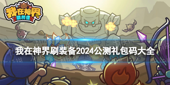 酋长游戏吧1