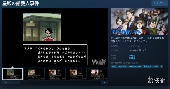 酋长游戏吧1
