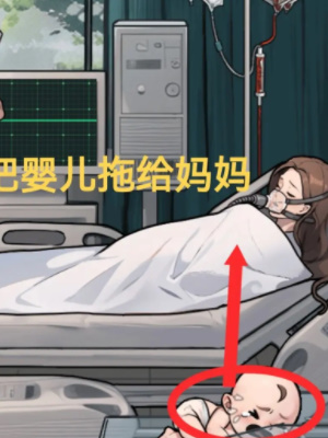 酋长游戏吧4