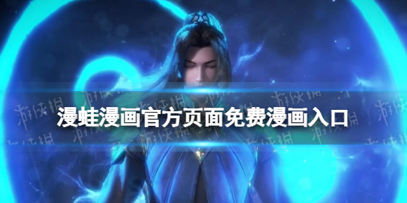 酋长游戏吧1