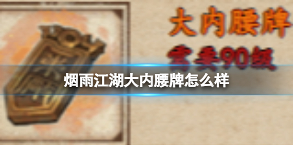 酋长游戏吧1