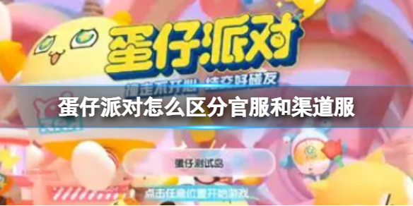 酋长游戏吧1