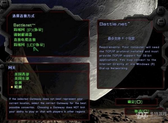 酋长游戏吧4