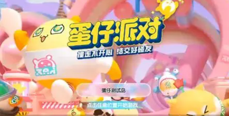 酋长游戏吧2