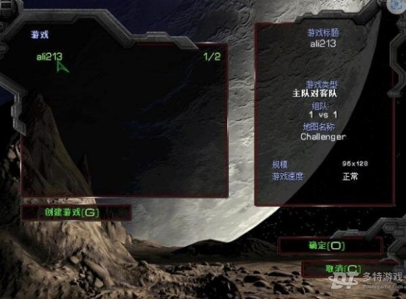 酋长游戏吧7