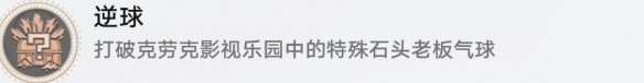 酋长游戏吧2