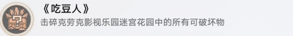 酋长游戏吧4