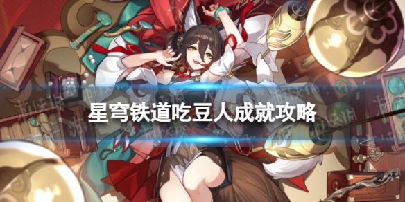 酋长游戏吧1