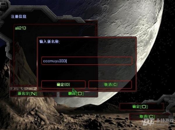 酋长游戏吧6