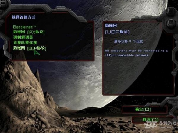 酋长游戏吧5