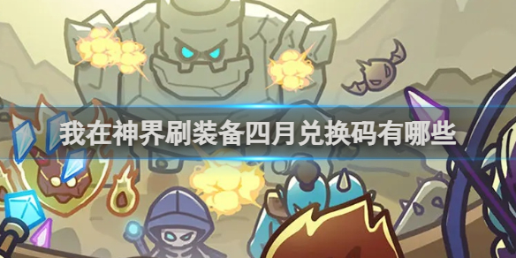 酋长游戏吧1