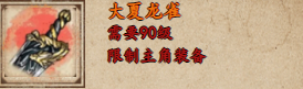酋长游戏吧2