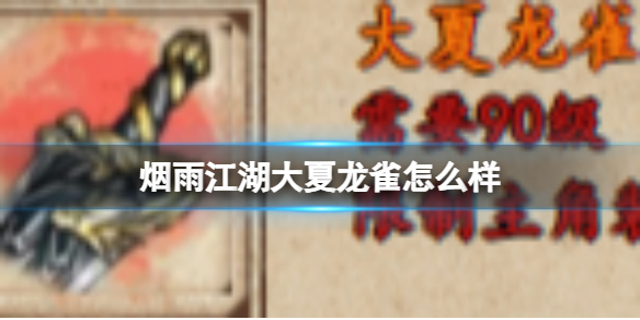 酋长游戏吧1