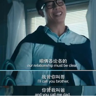 酋长游戏吧3