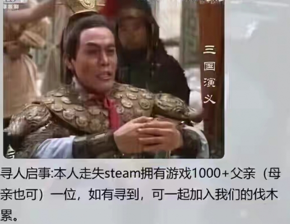 酋长游戏吧2