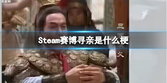 酋长游戏吧1