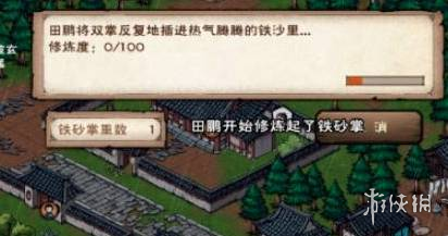 酋长游戏吧6