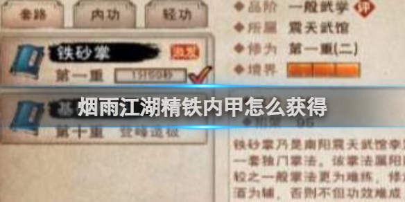 酋长游戏吧1